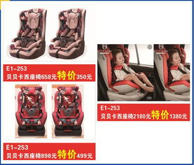 五方天雅汽車飾品采購(gòu)節(jié)即將盛大開(kāi)幕 引領(lǐng)汽車裝飾新潮流