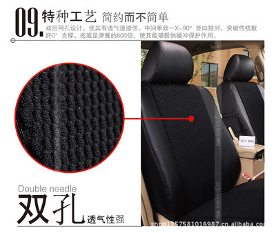 SW046-SW050仿皮3D網墊汽車專用座套 四季舒適之選與廠家詳情
